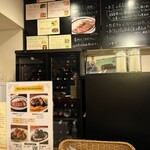 京都ダイナー - 