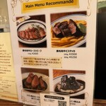 京都ダイナー - 