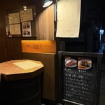 京都ダイナー - 