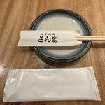 大衆酒場さんま - 