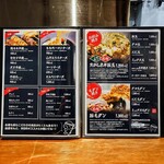 てっぱん萬祭 - 