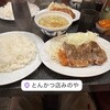 とんかつ店 みのや