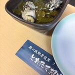 とれたて根室港 - 