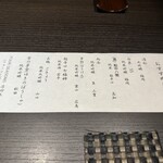 博多 蟹福 - 