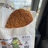 高橋肉店 - 