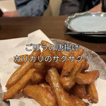 うまいもの家 ROAN - 