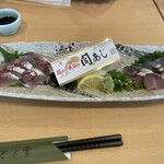 とよ常 - 関鯖　関アジハーフ　2,800円