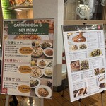 イタリア料理　カプリチョーザ あべのキューズモール店 - 
