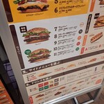バーガーキング イオンモール各務原店 - 