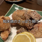 うまいもの家 ROAN - 