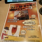 YEBISU BAR - 