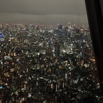 スカイレストラン634 - 