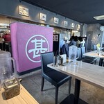 麺屋 甚八 野里店 - 