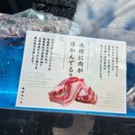 丸い月 総本店 - 