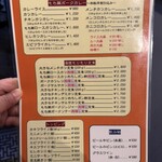 かつれつ四谷たけだ - メニュー 2026/02/12