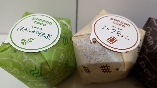 ポンポンジャポン - 大阪/スイーツ | 食べログ