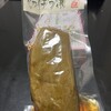 梅乃家本店 - 白うりの鉄砲漬け650円