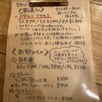 ビーストキッチン - 