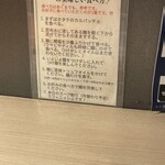 Tokyo Style Noodle ほたて日和 - 