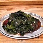 オオサカチャオメン お初天神裏参道 - 