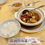 横浜中華街 四川麻婆 - 