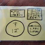 古民家食堂てぃーらぶい - 