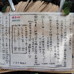 古民家食堂てぃーらぶい - 