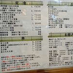 魚佐 - ミックスフライ定食2450円