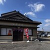 なかしん - 