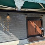 中國料理四川之門