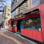 Indian Street Food & Bar GOND - 