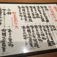 麓屋 京王プラザホテル - 
