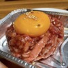 焼肉ホルモン金樹