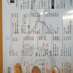 青竹手打ちラーメン 麺や 大山 - 