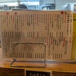 焼鳥どん 池袋西口店 - 