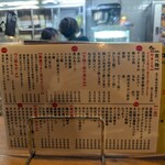 焼鳥どん 池袋西口店 - 