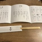 鴨ときどき馬 - 