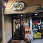 のみくい処ばる - 