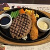 ステーキハウス 成しま - ランチ「ハンバーグ＆エビフライ」