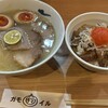 RAMEN ガモウスマイル