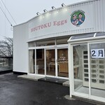 ホウトク農場 - 