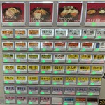 王道家直系 IEKEI TOKYO - メニュー