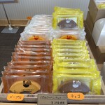ホウトク農場 - 