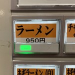 王道家直系 IEKEI TOKYO - メニュー