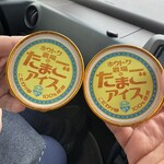ホウトク農場 - 