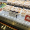 ケーニヒス クローネ 大丸神戸店