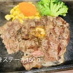 いきなりステーキ - 