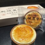 札幌農学校 JR札幌駅店 - 