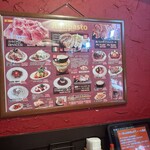 宇都宮スパ屋 - 