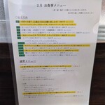 創作イタリアン Gemelli - 